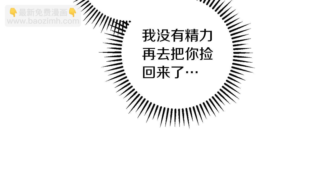 第79话 阴阳怪气的骑士120