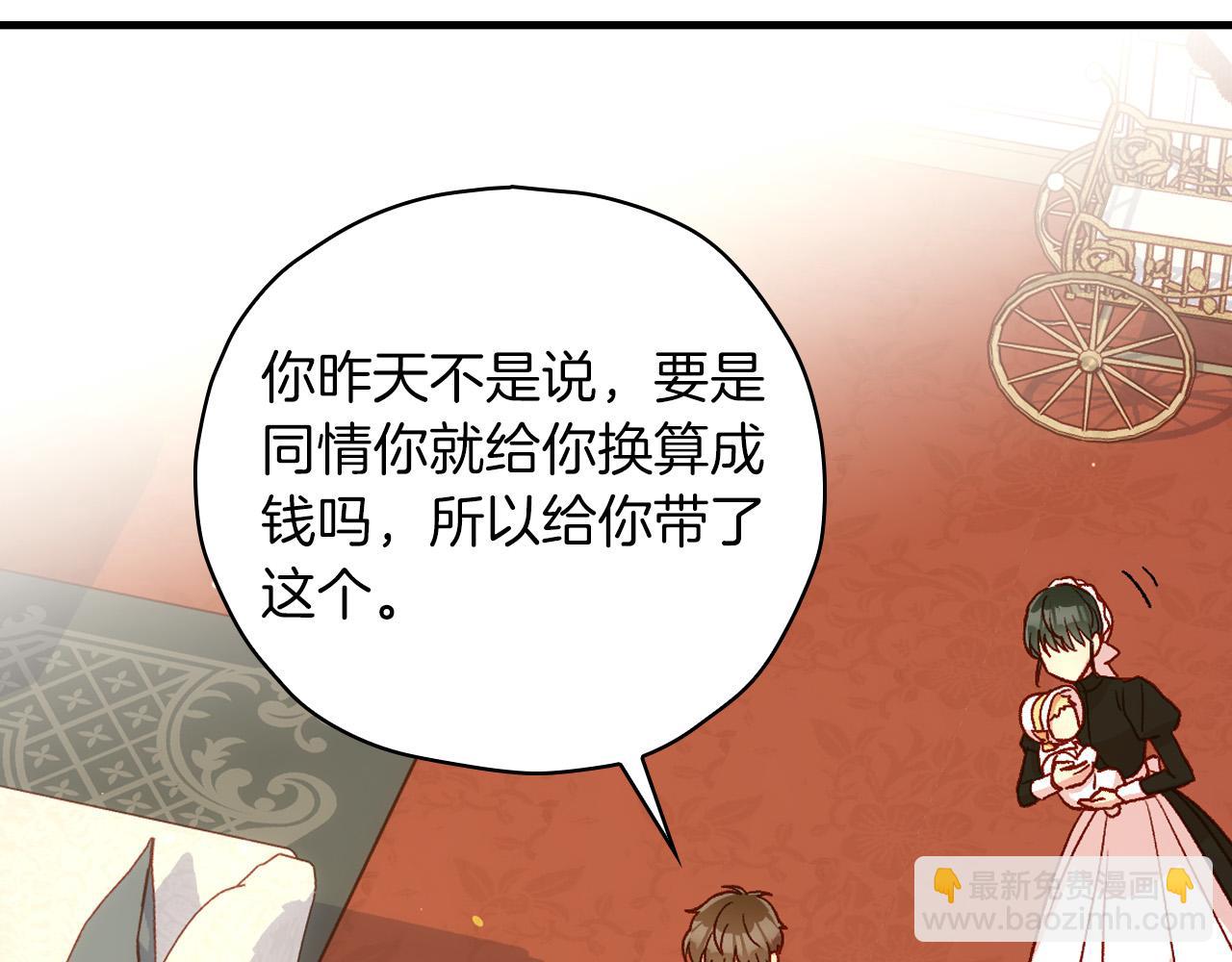 第79话 阴阳怪气的骑士126