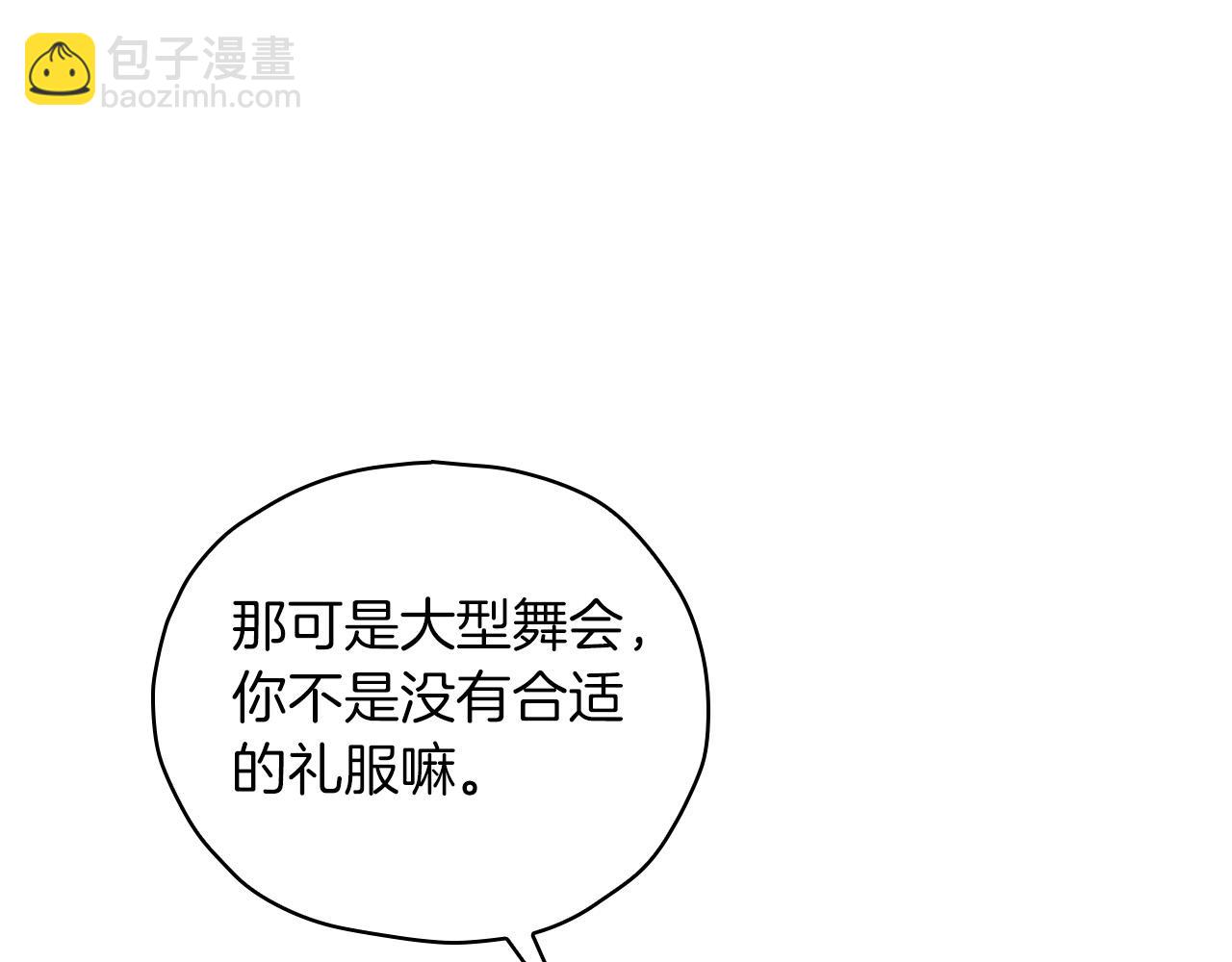 第79话 阴阳怪气的骑士137