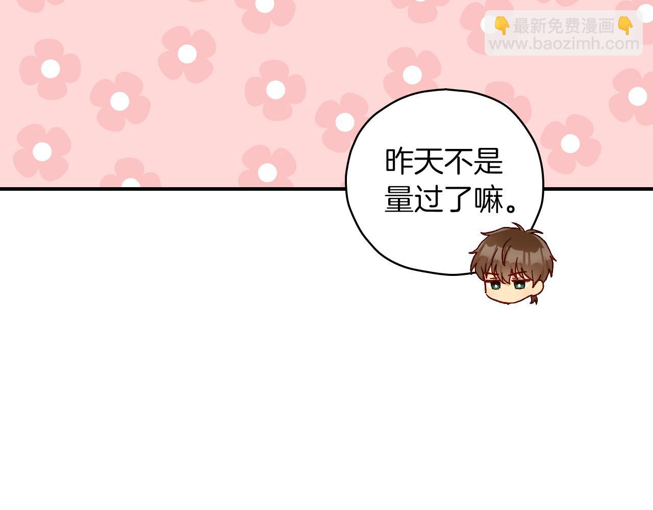 第79话 阴阳怪气的骑士141