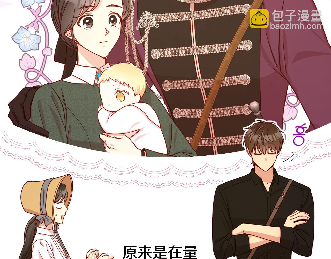 第79话 阴阳怪气的骑士143