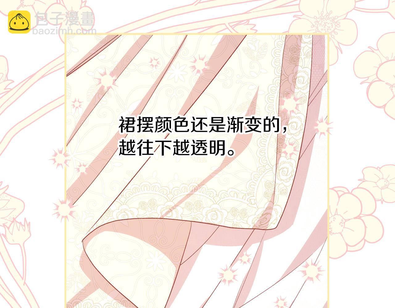 第79话 阴阳怪气的骑士145