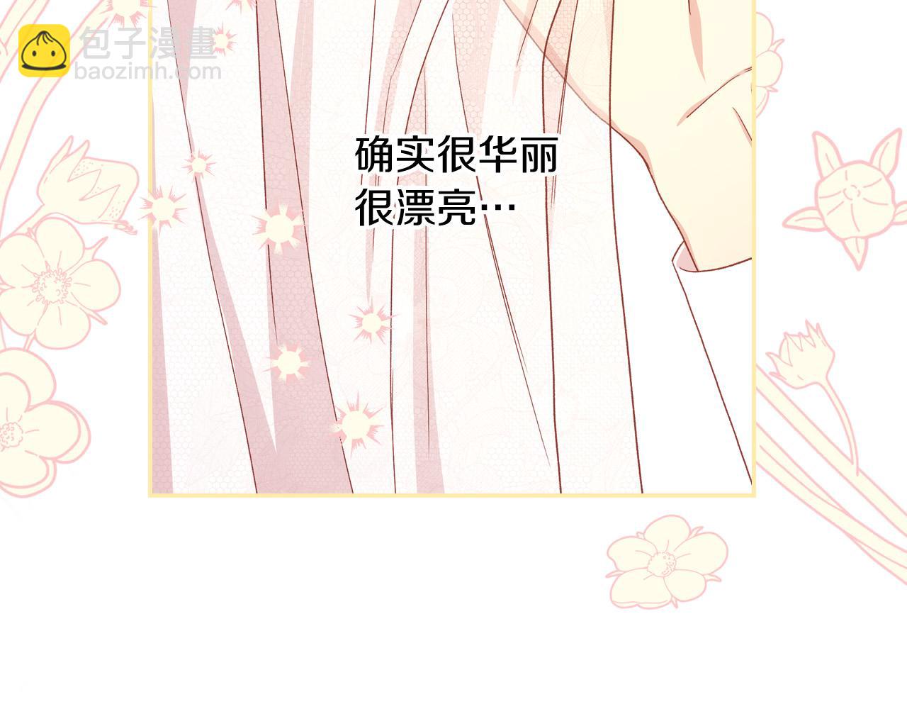 第79话 阴阳怪气的骑士147