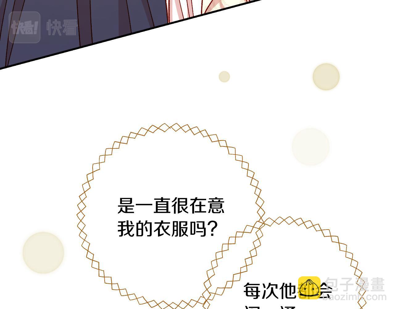 第79话 阴阳怪气的骑士150