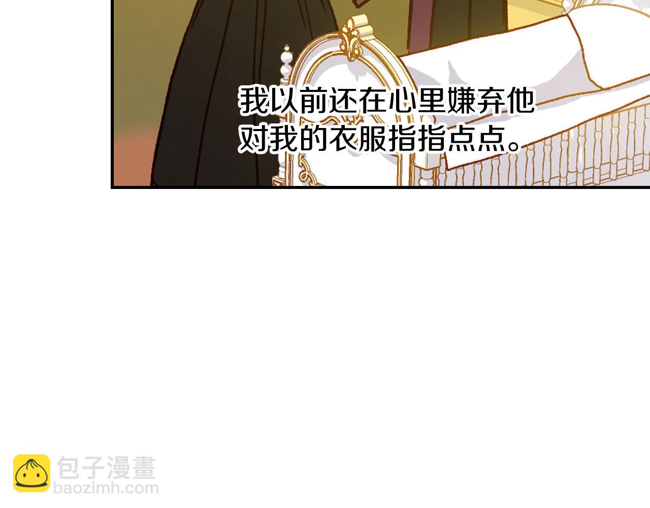 第79话 阴阳怪气的骑士152