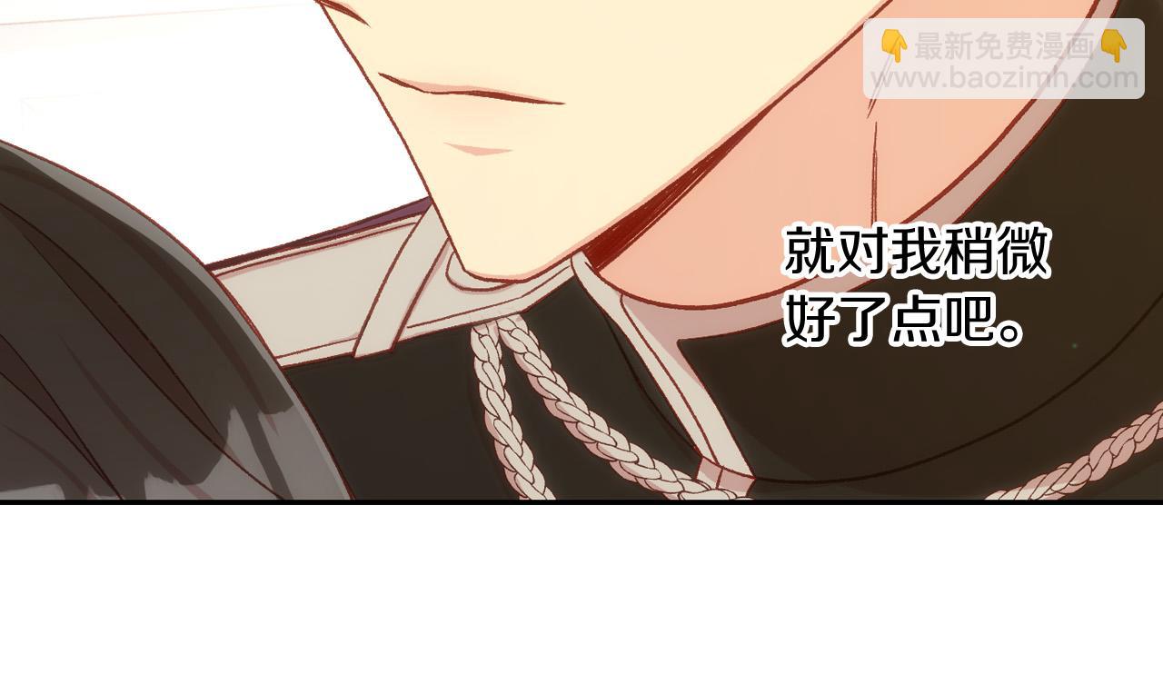 第79话 阴阳怪气的骑士154