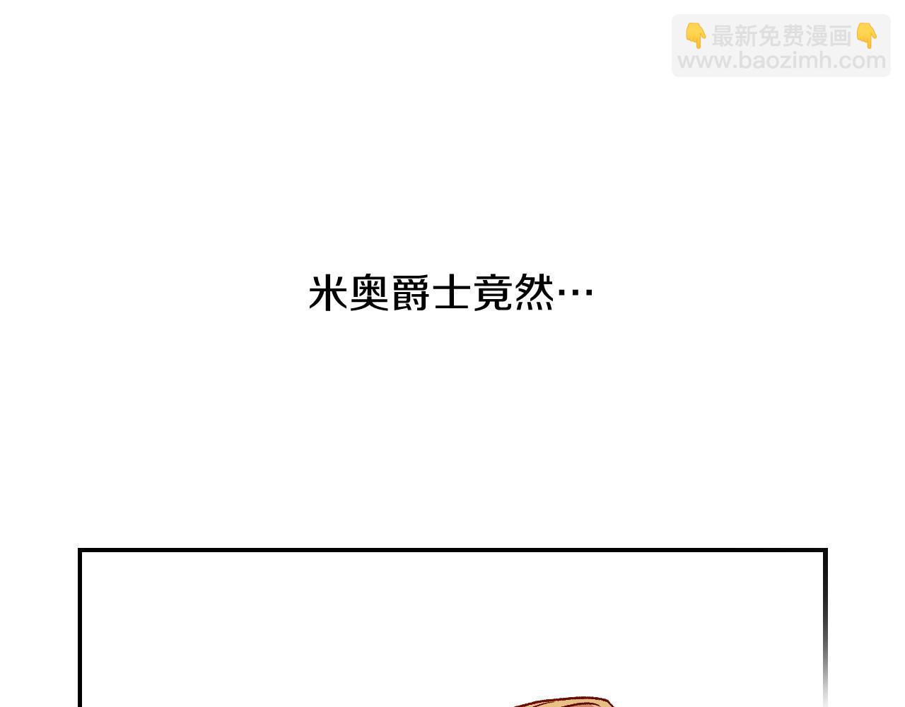 第79话 阴阳怪气的骑士159
