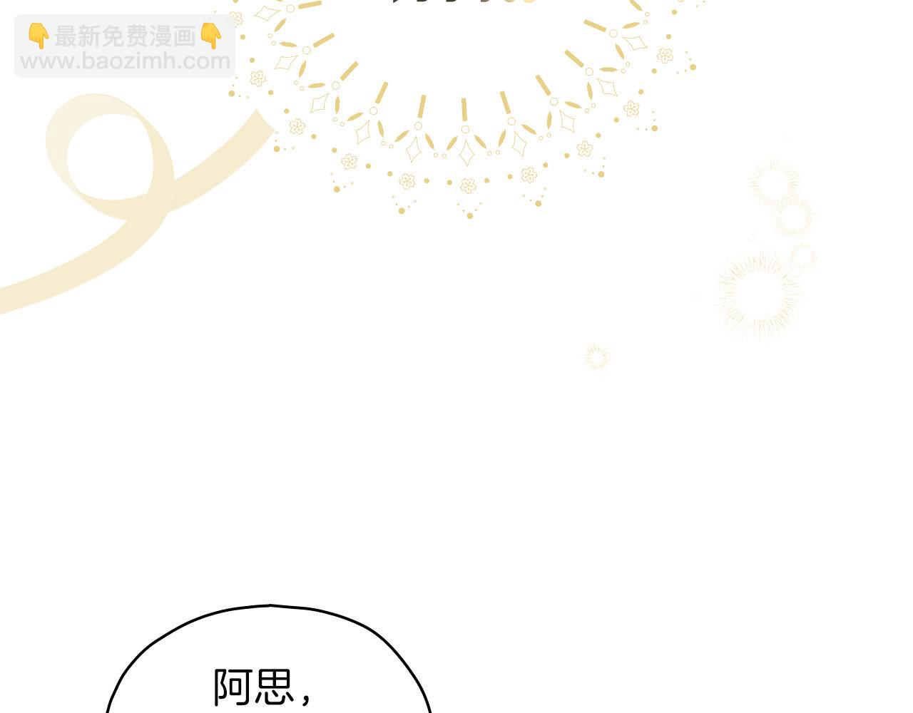 第79话 阴阳怪气的骑士162