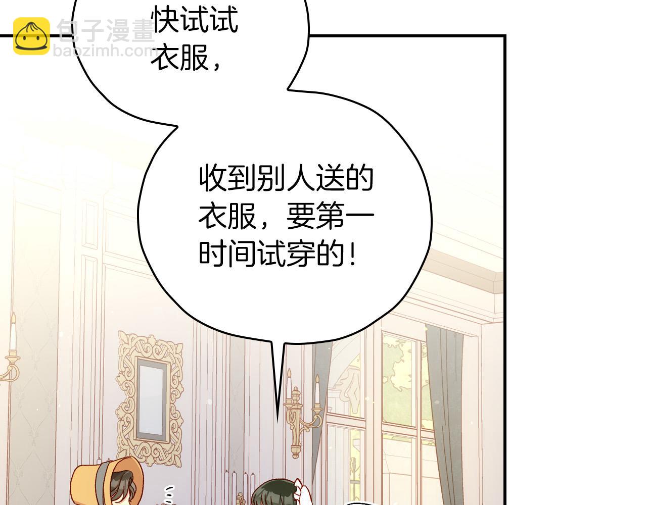 第79话 阴阳怪气的骑士163
