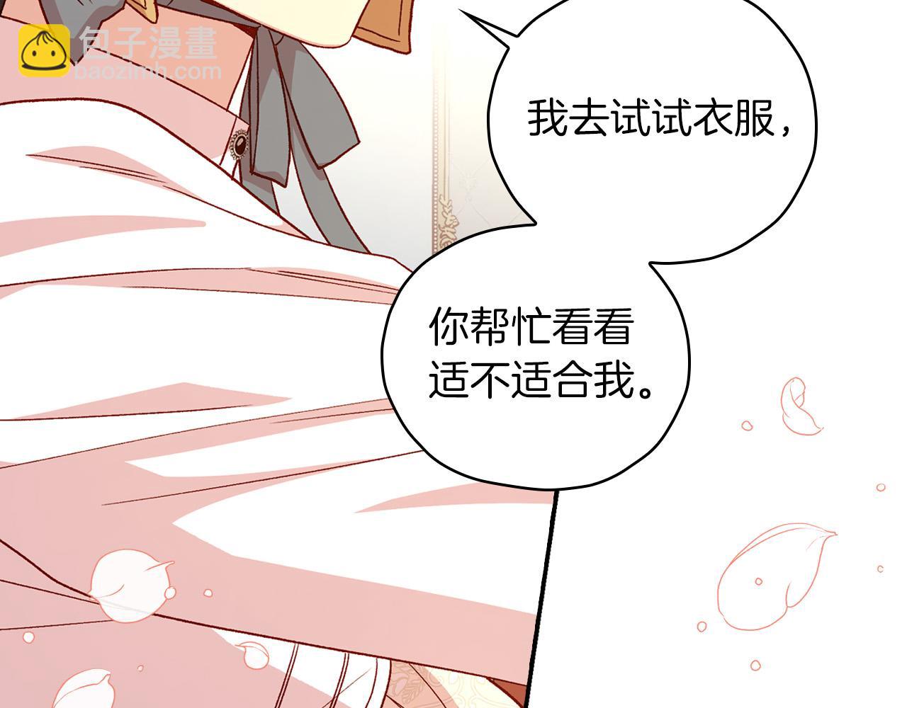第79话 阴阳怪气的骑士169