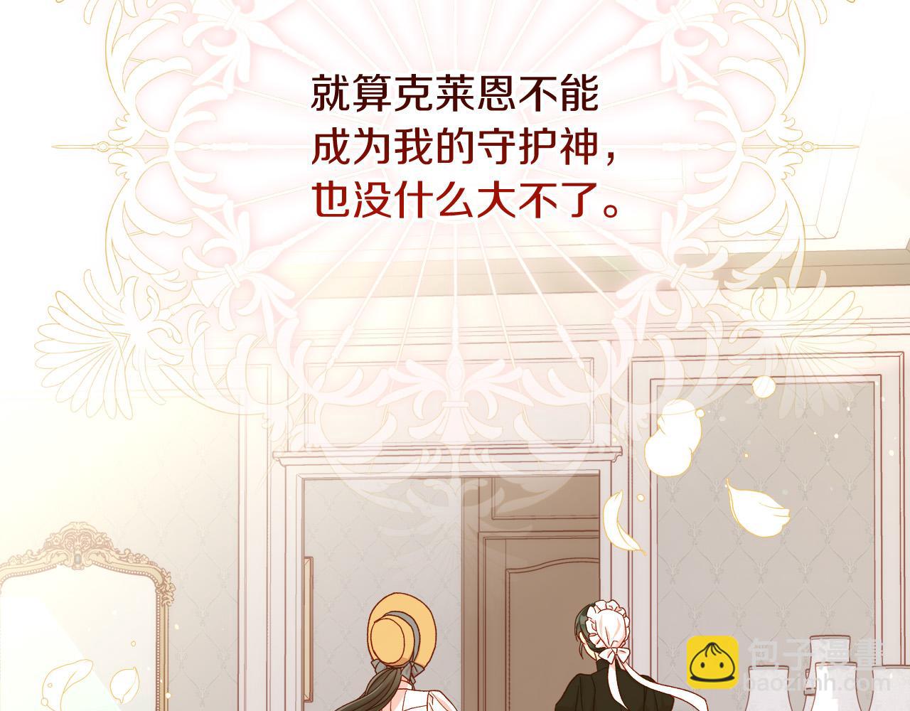 第79话 阴阳怪气的骑士176
