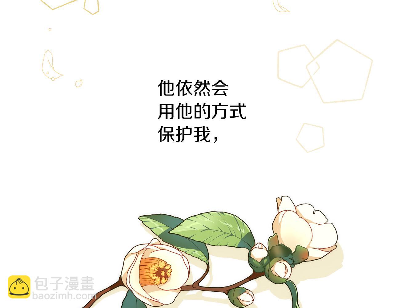 第79话 阴阳怪气的骑士178