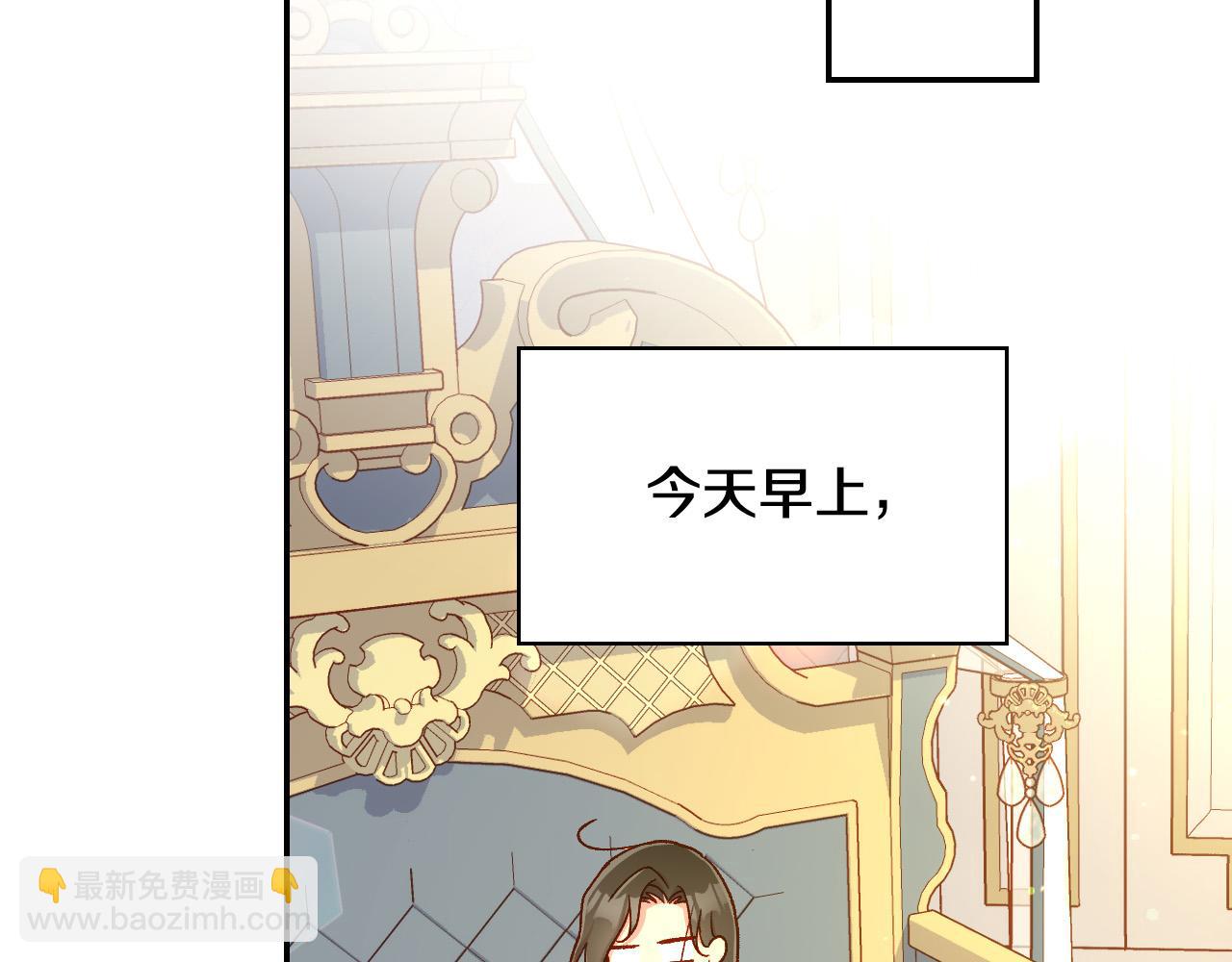 第79话 阴阳怪气的骑士21