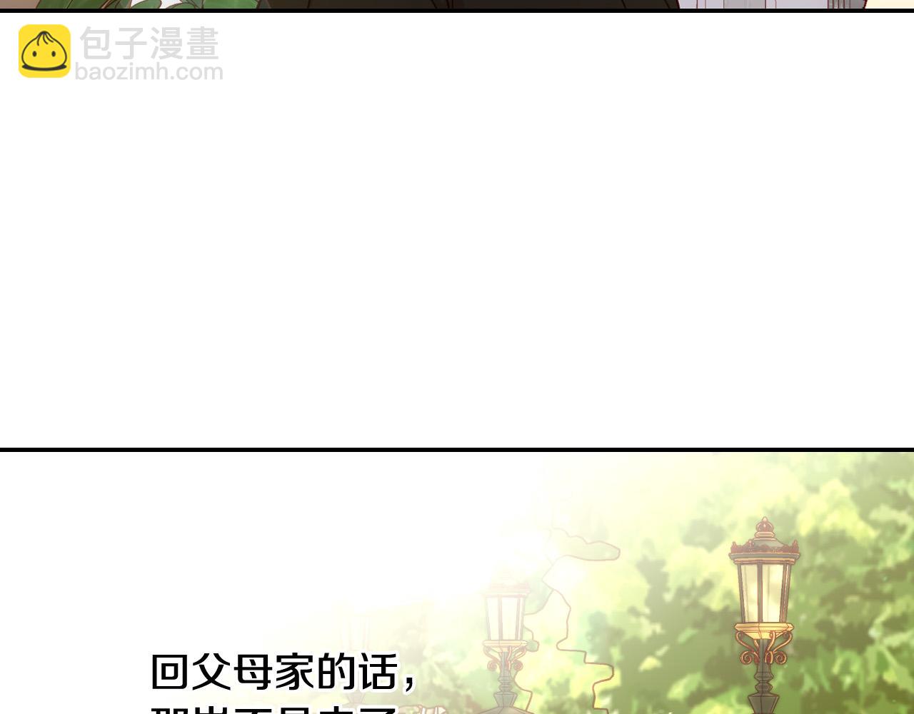 第79话 阴阳怪气的骑士27
