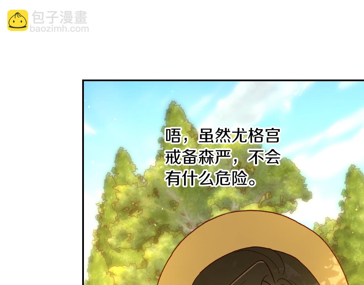 第79话 阴阳怪气的骑士30