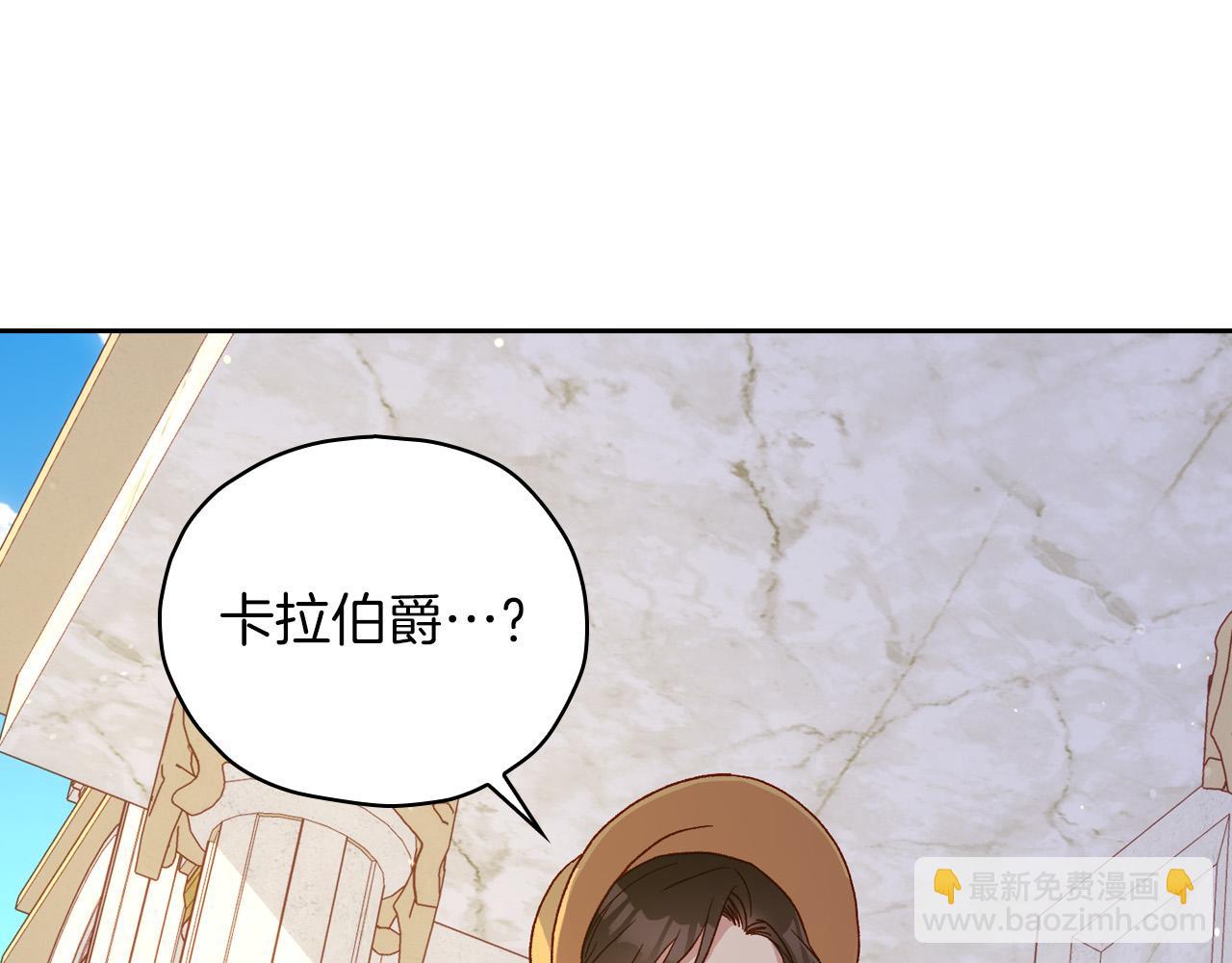 第79话 阴阳怪气的骑士63
