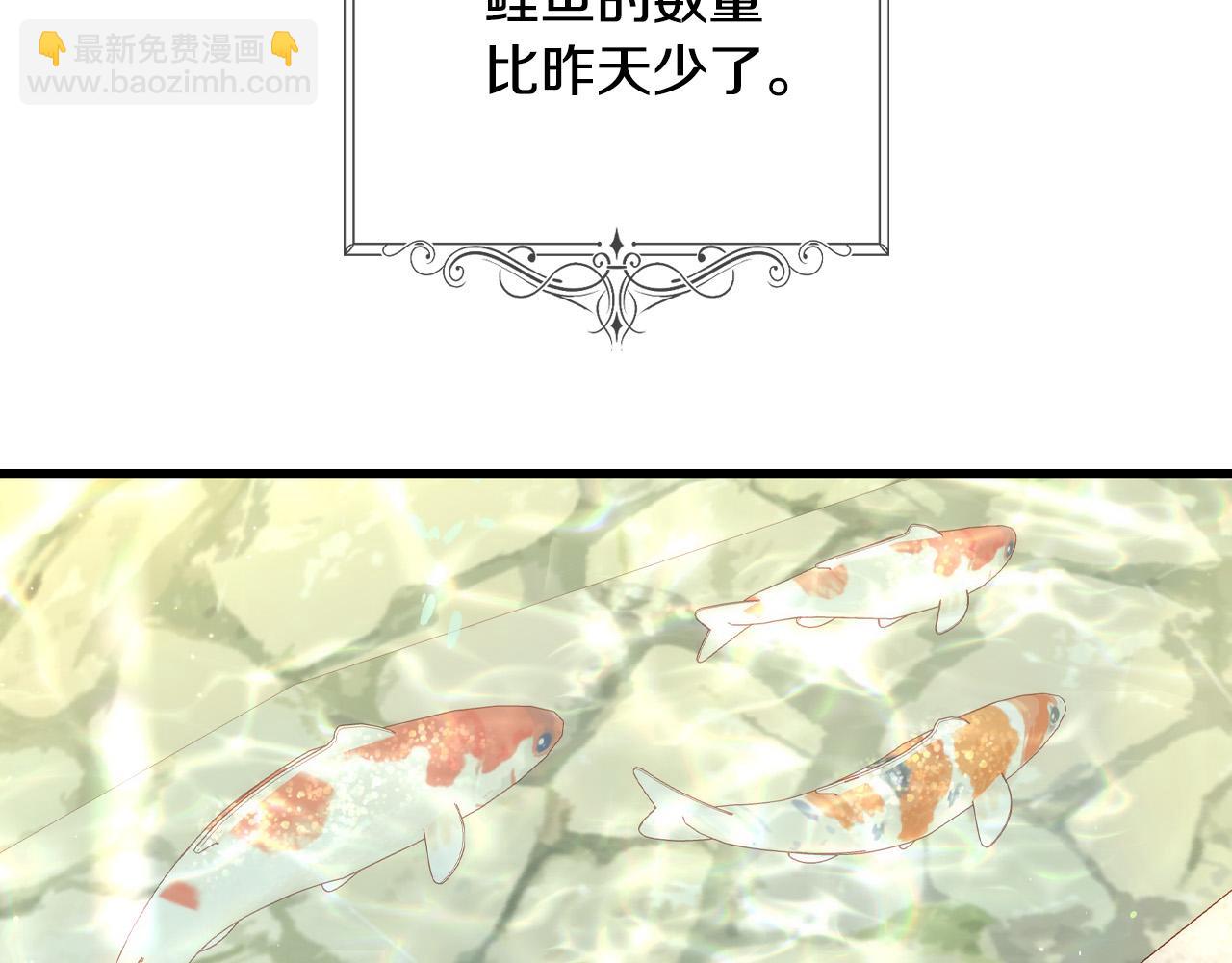 第79话 阴阳怪气的骑士7
