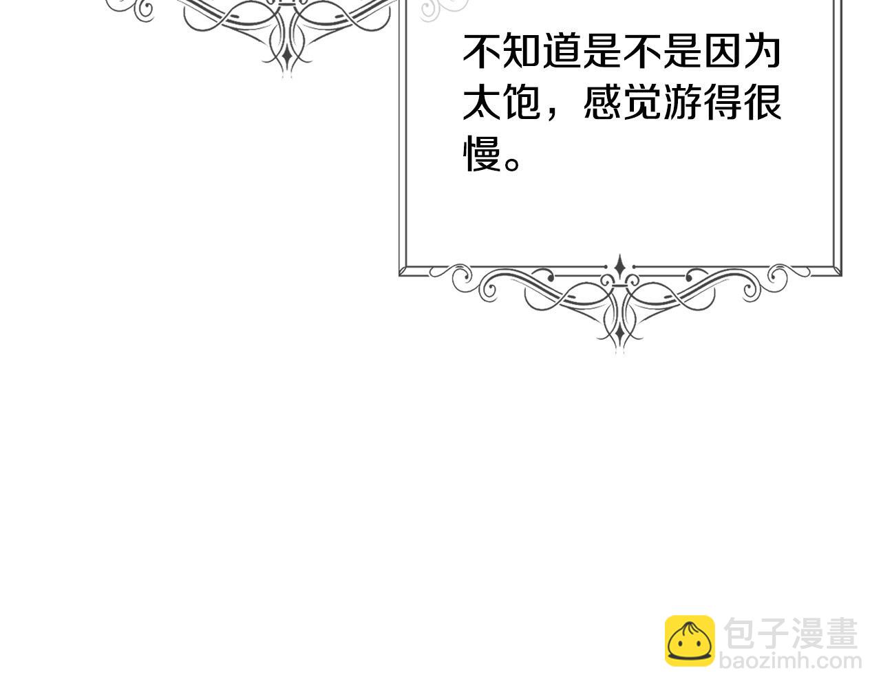 第79话 阴阳怪气的骑士9