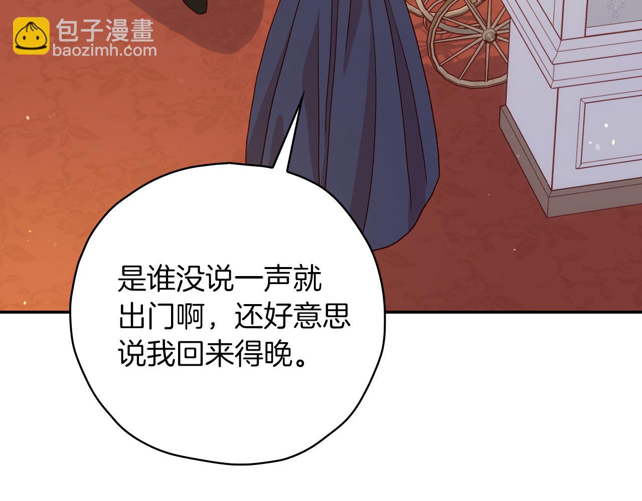 第79话 阴阳怪气的骑士92