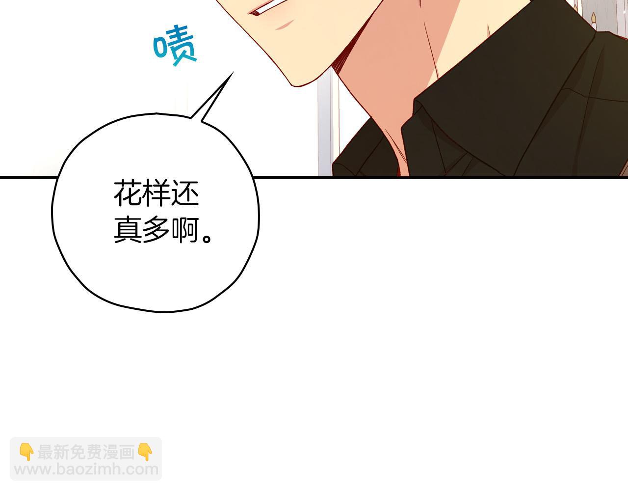 第79话 阴阳怪气的骑士97