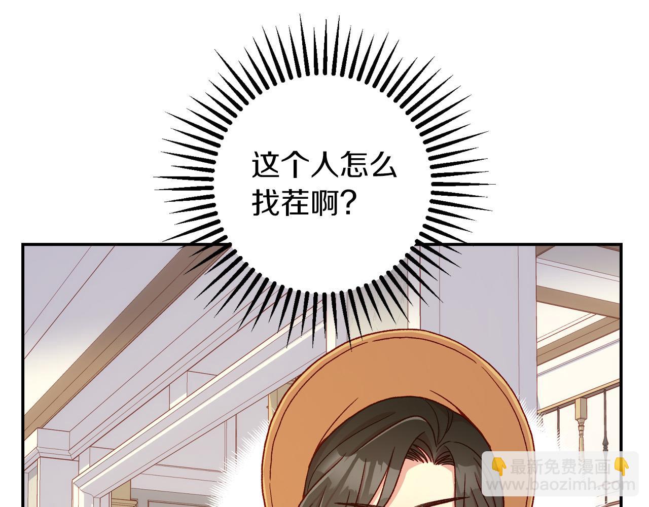 第79话 阴阳怪气的骑士98