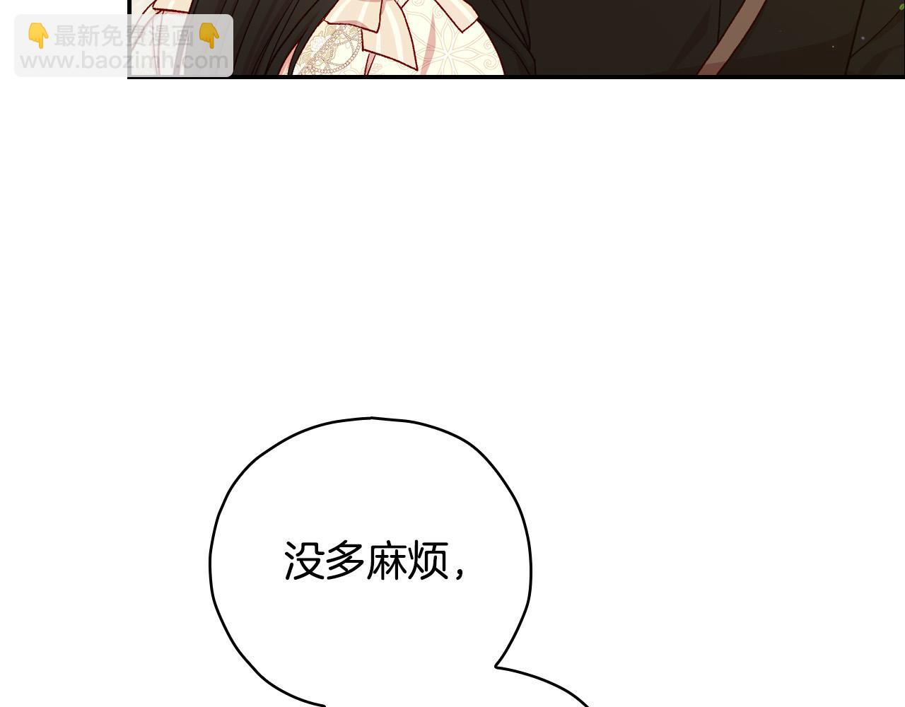 第80话 不合身的礼服104