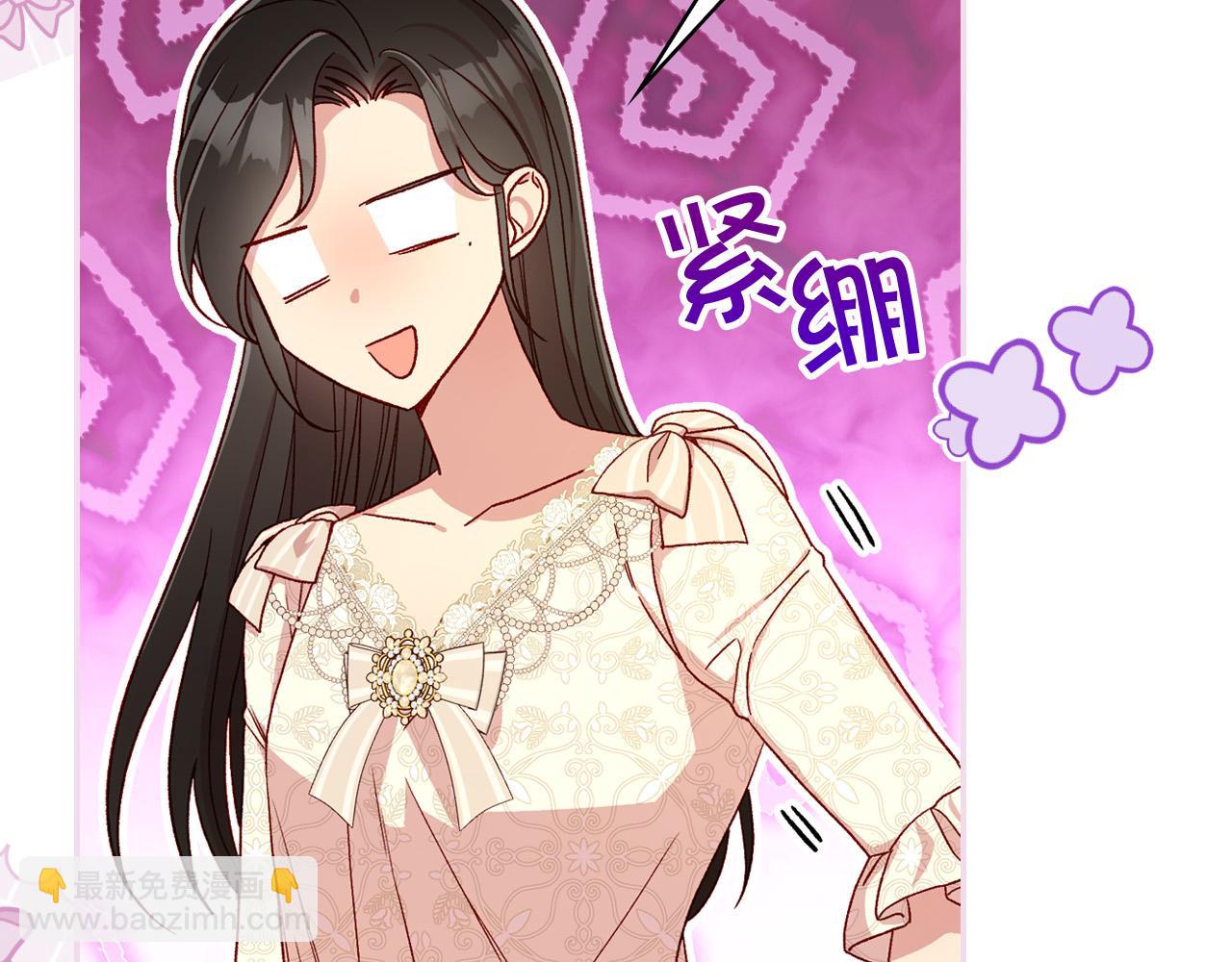 第80话 不合身的礼服11
