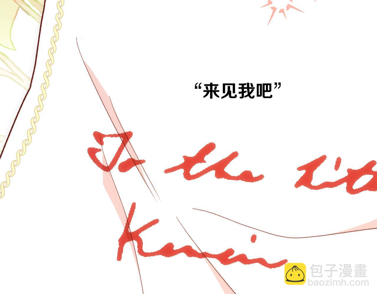 第80话 不合身的礼服111