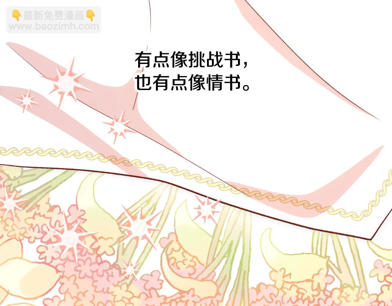 第80话 不合身的礼服112