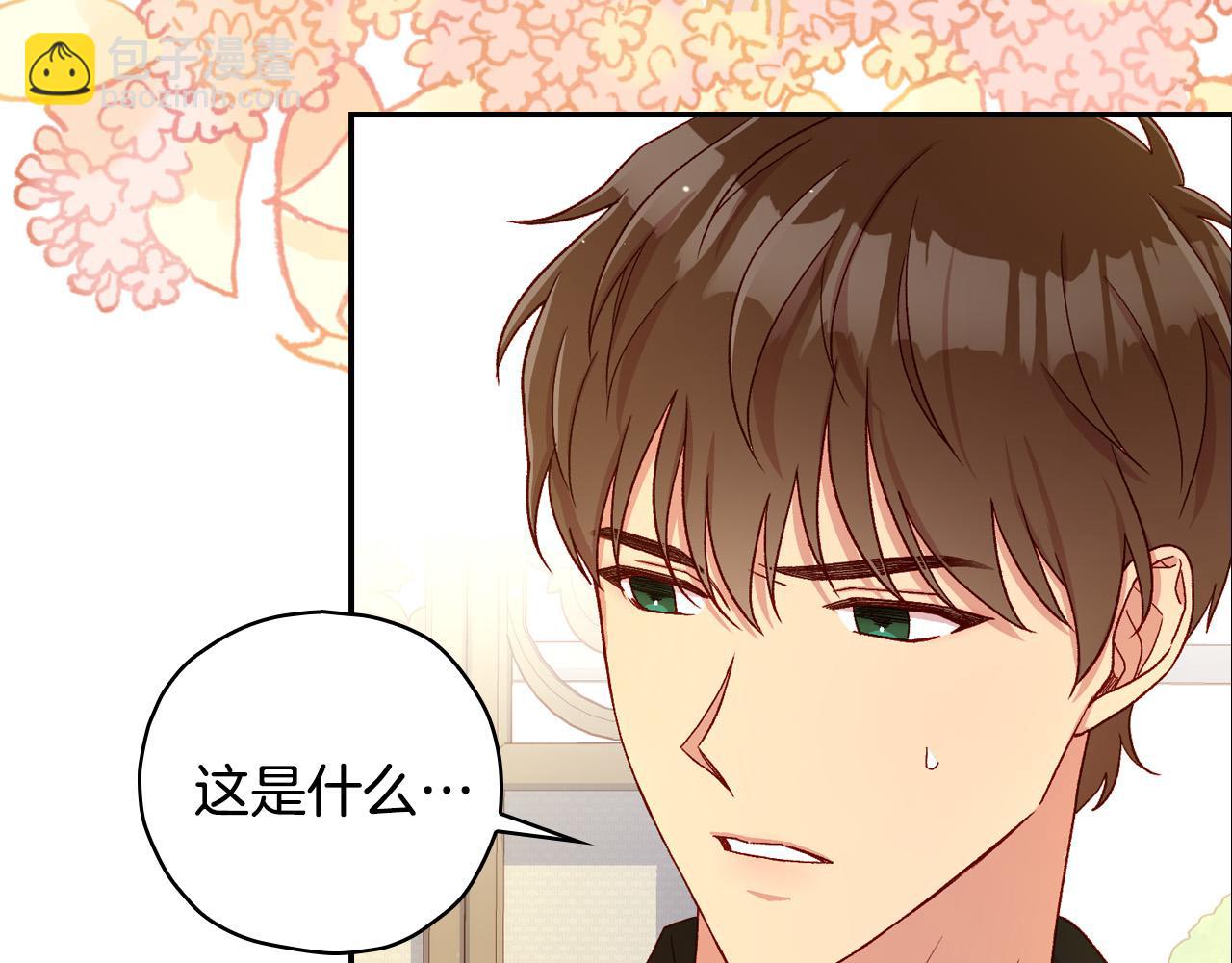 第80话 不合身的礼服113