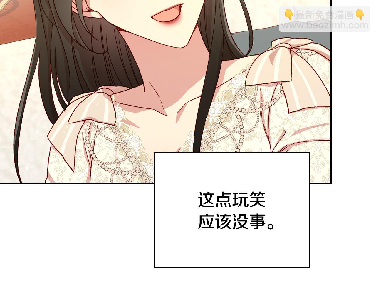 第80话 不合身的礼服117