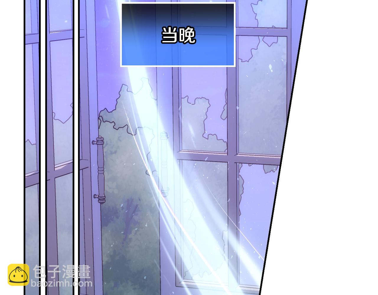 第80话 不合身的礼服120