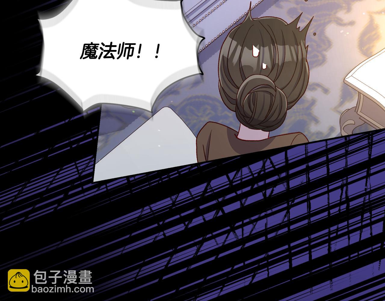 第80话 不合身的礼服128