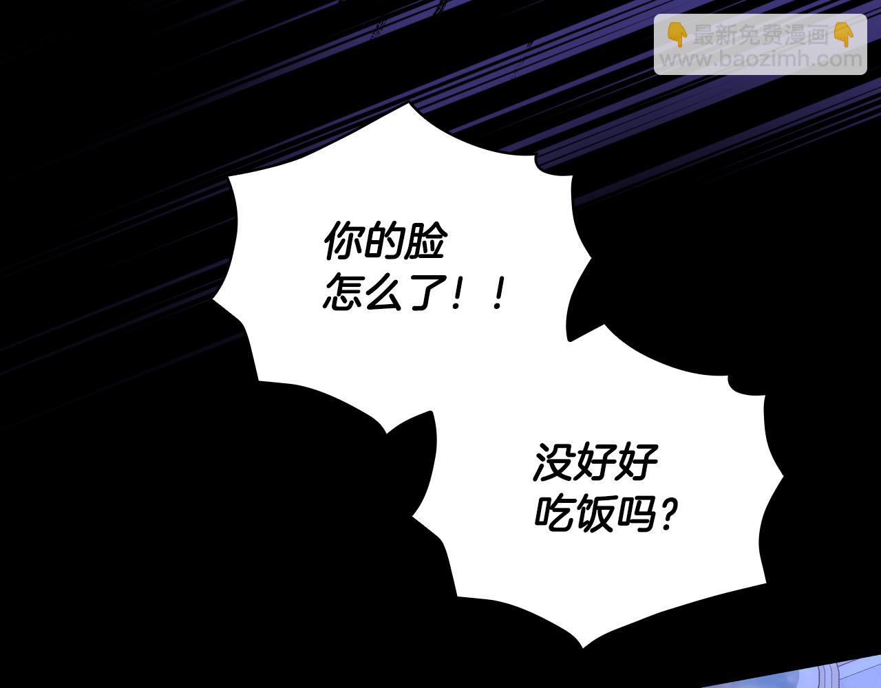 第80话 不合身的礼服129