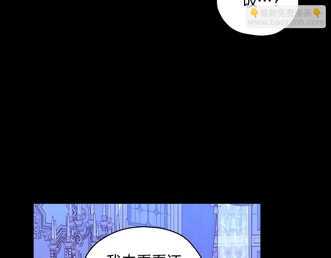 第80话 不合身的礼服131