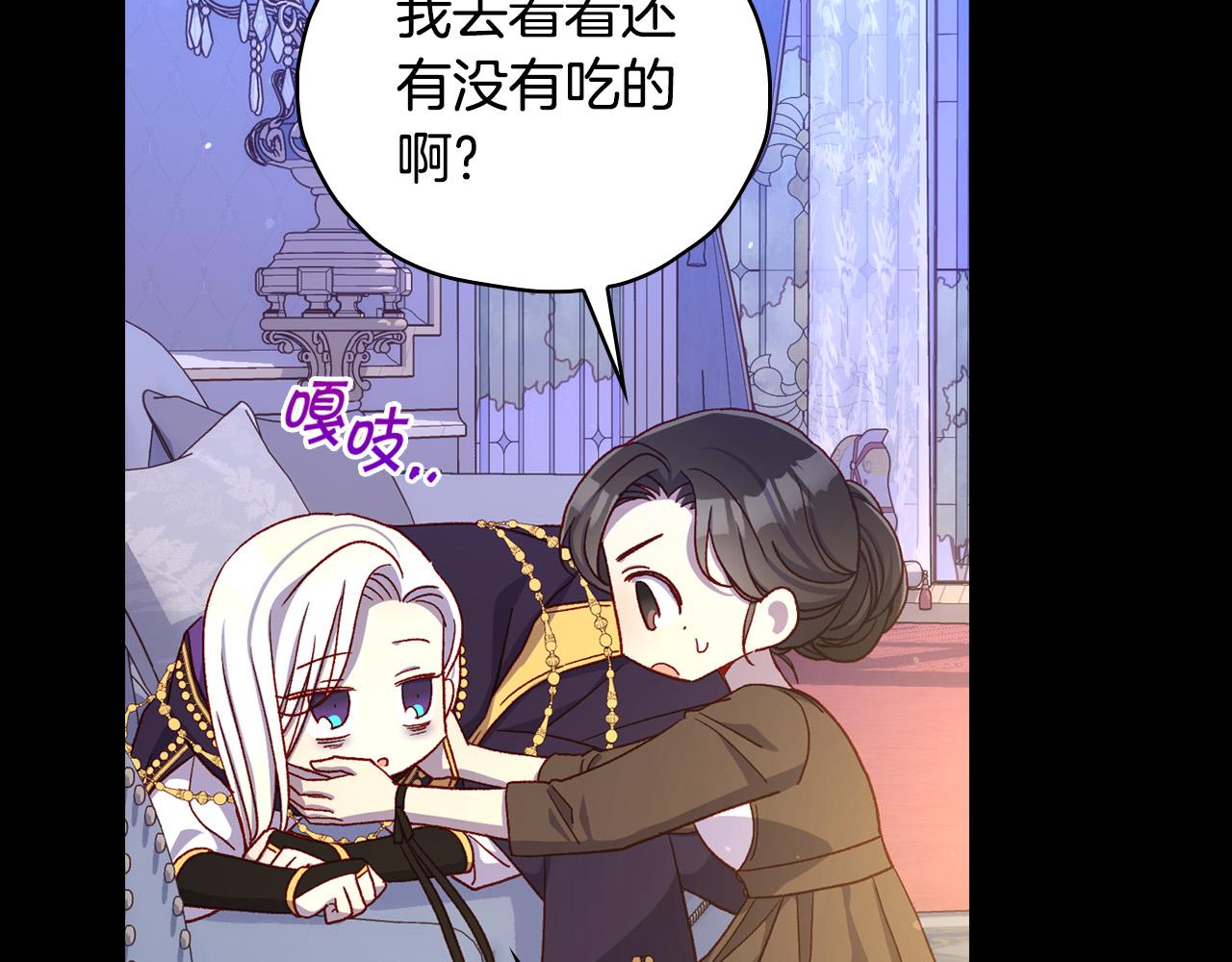 第80话 不合身的礼服132