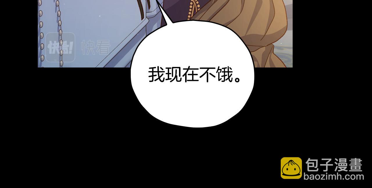 第80话 不合身的礼服133