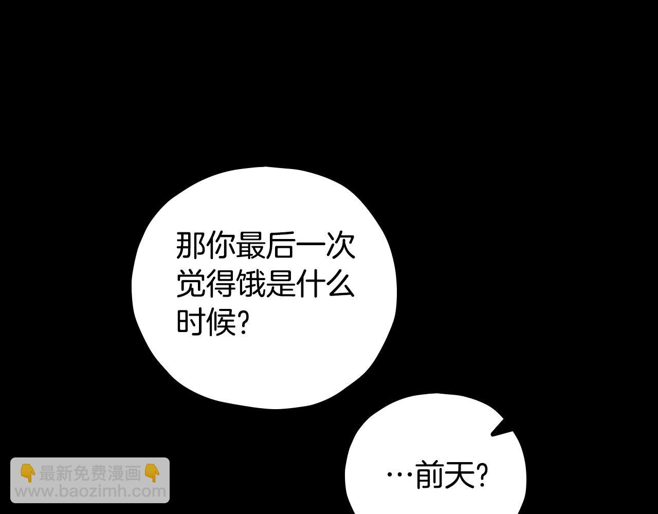 第80话 不合身的礼服134