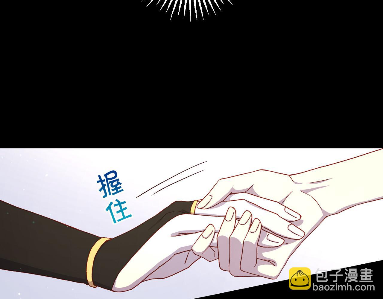 第80话 不合身的礼服137