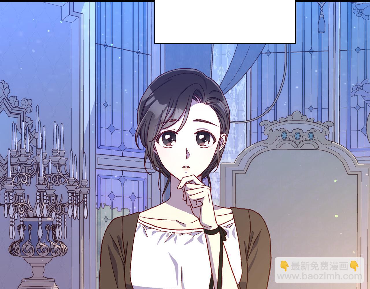 第80话 不合身的礼服146