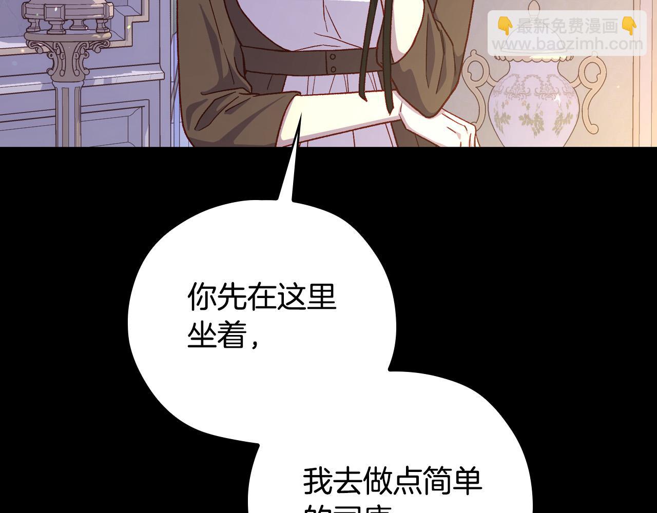 第80话 不合身的礼服147