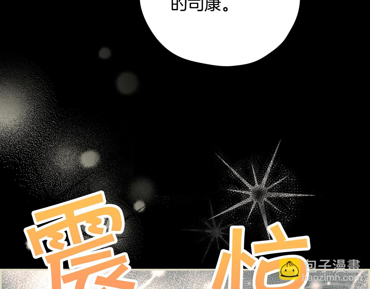 第80话 不合身的礼服148