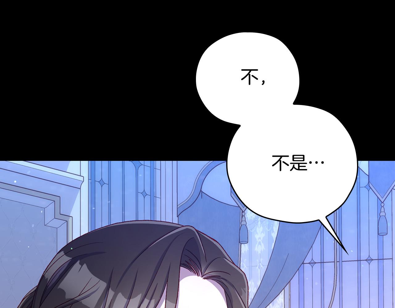 第80话 不合身的礼服153