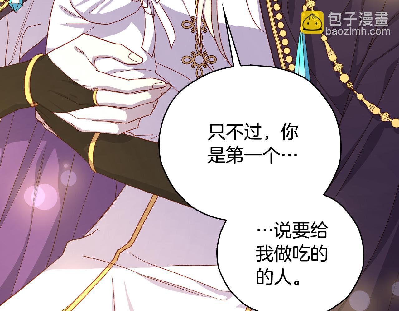 第80话 不合身的礼服162