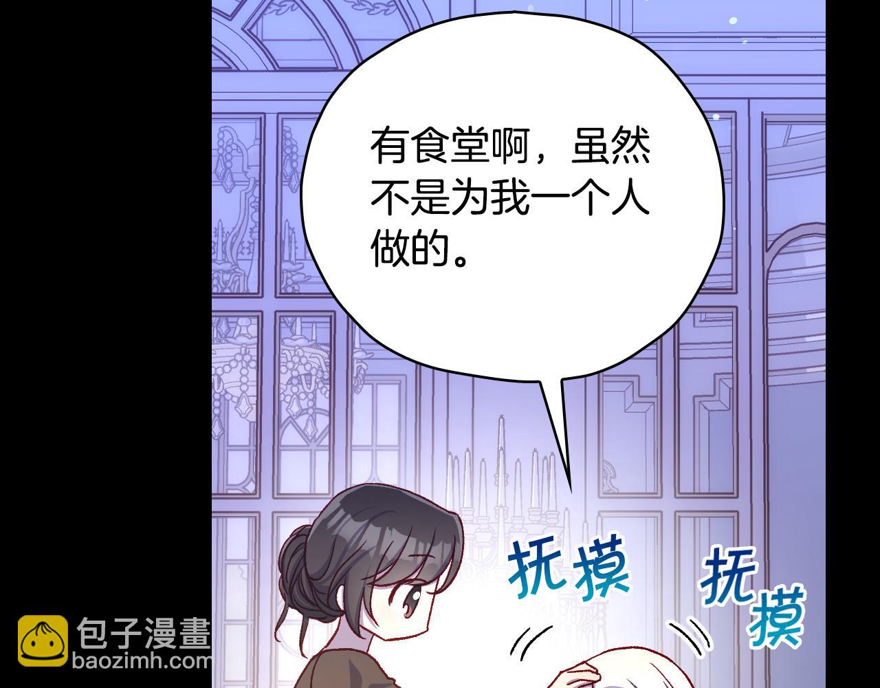 第80话 不合身的礼服166