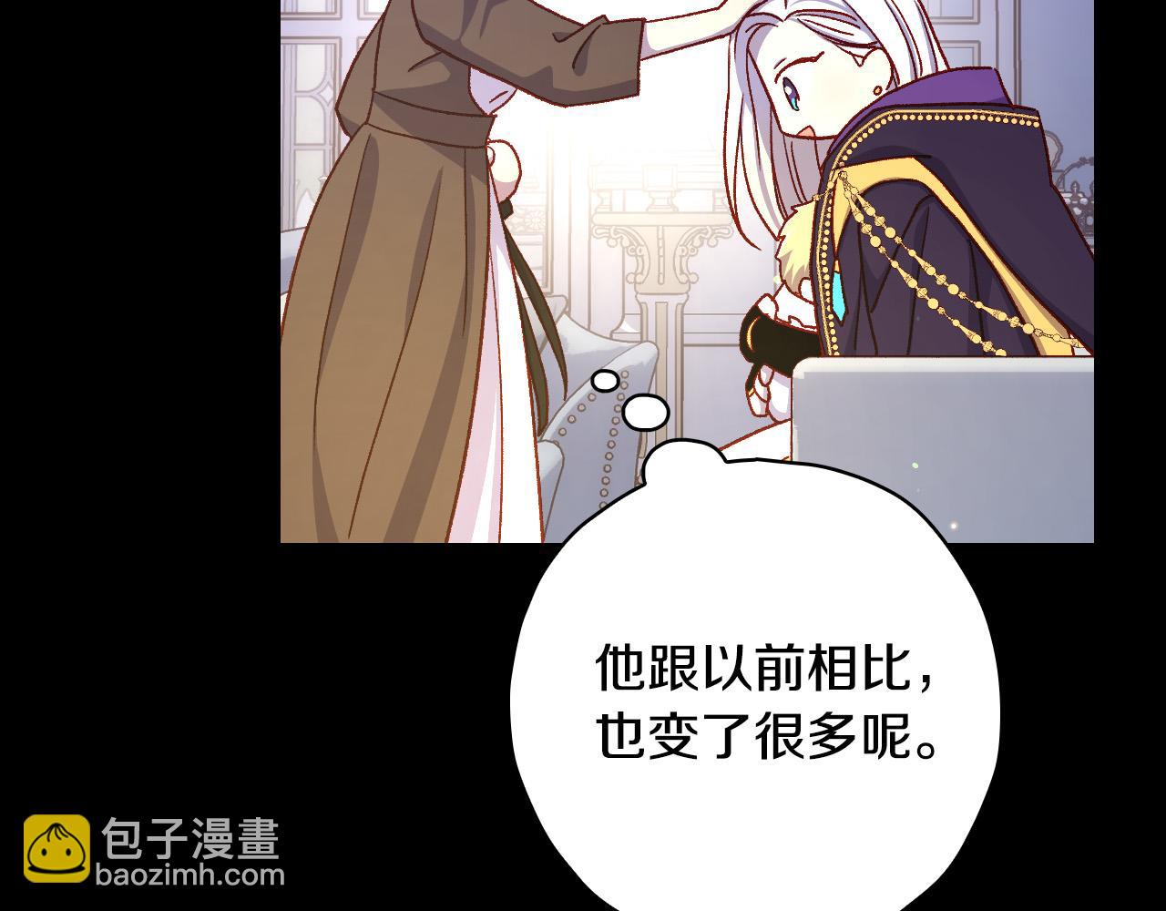 第80话 不合身的礼服167