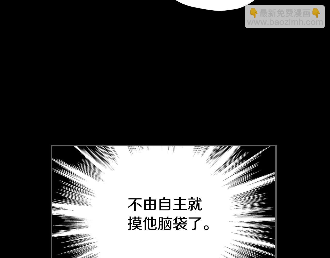 第80话 不合身的礼服168