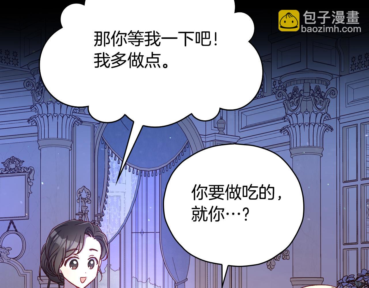 第80话 不合身的礼服171