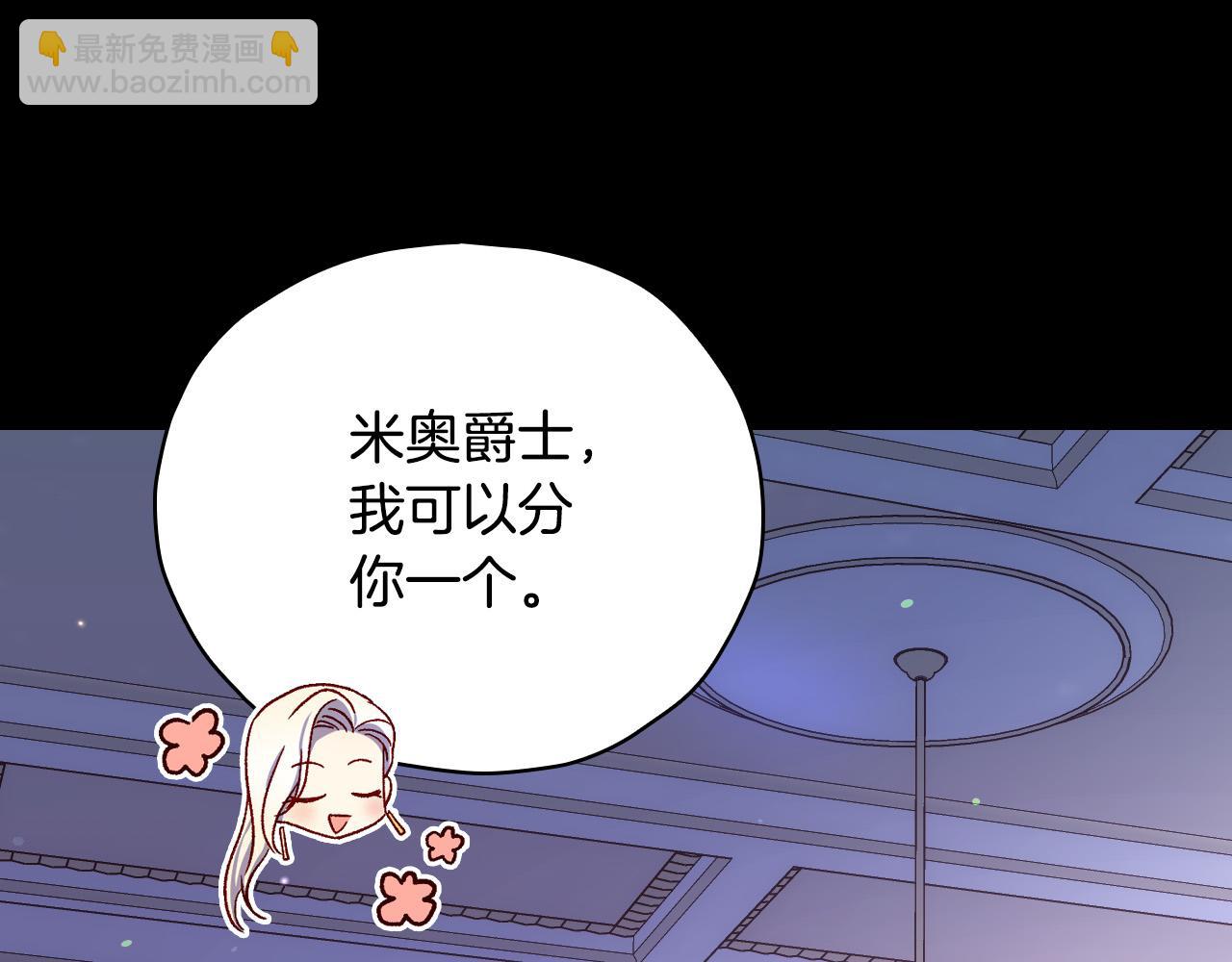第80话 不合身的礼服174