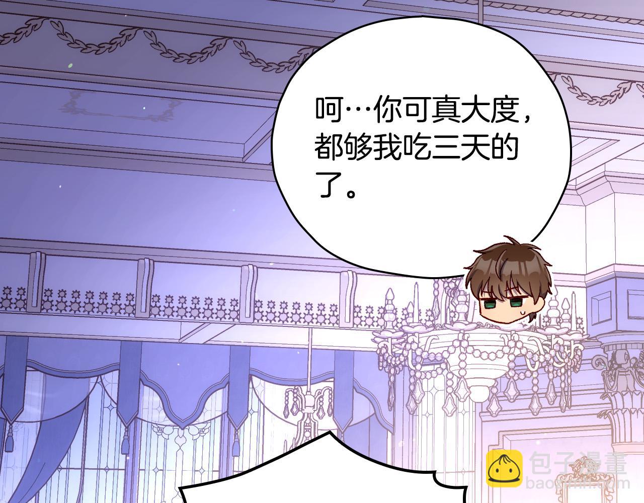 第80话 不合身的礼服175